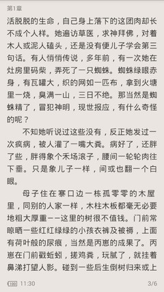 菲律宾哪些大学可以认证 学历双认证怎么办理